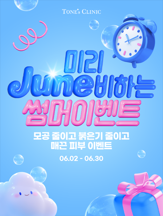 팝업